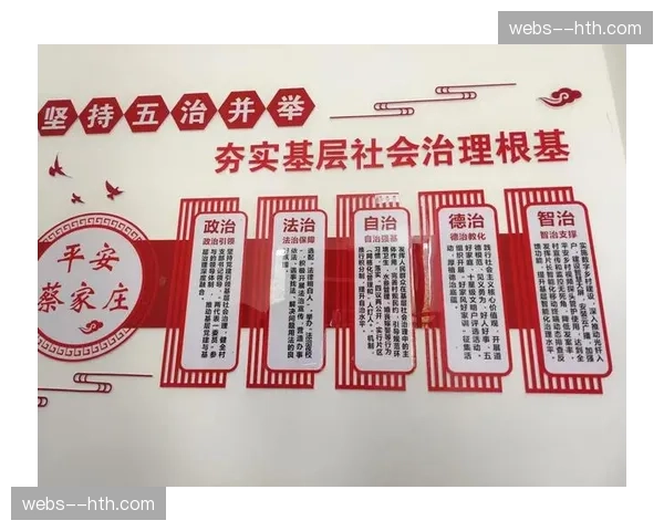 会员管理权限向下延伸 激发基层球迷组织自治活力